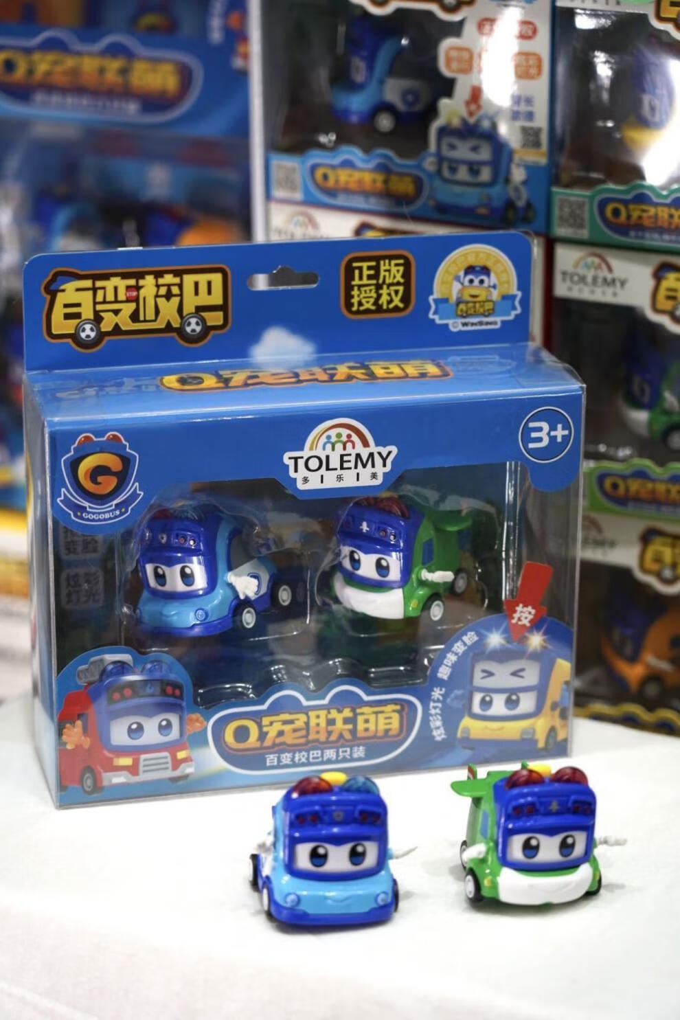 林鸿正版百变校巴车歌德玩具车套装变脸发光儿童汽车男孩男孩校车 (六