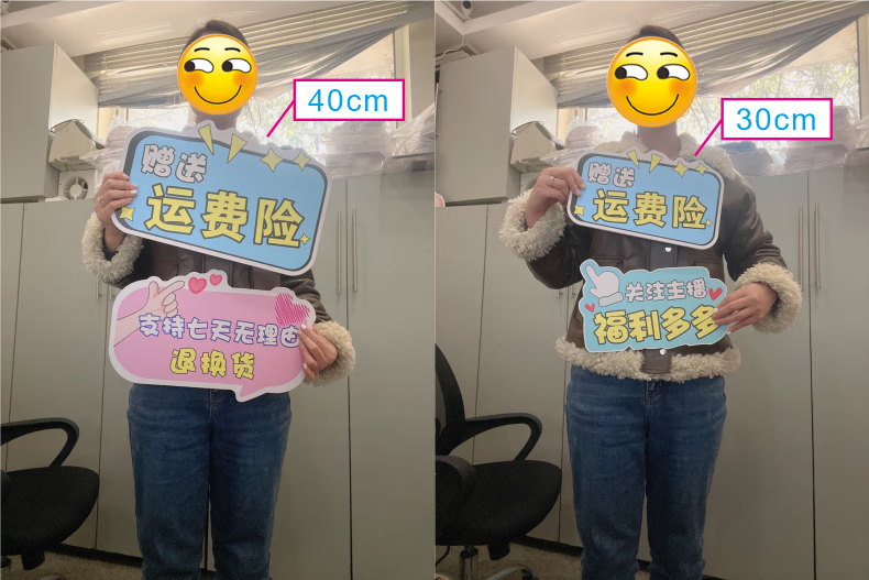 直播间带货手举牌 直播间装饰道具气氛带货手举广告牌异形氛围道具牌