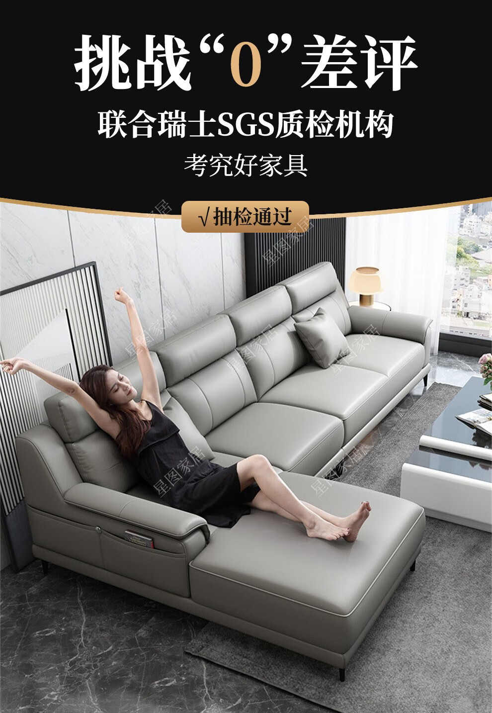 【只用真皮 质保25年】星图 沙发 简约现代皮沙发纳帕牛皮北欧风意式客厅直排沙发小户型组合 【标准版】单人+双人+贵妃【3.6米】适合大户型 进口纳帕皮+松木框架+高回弹海绵