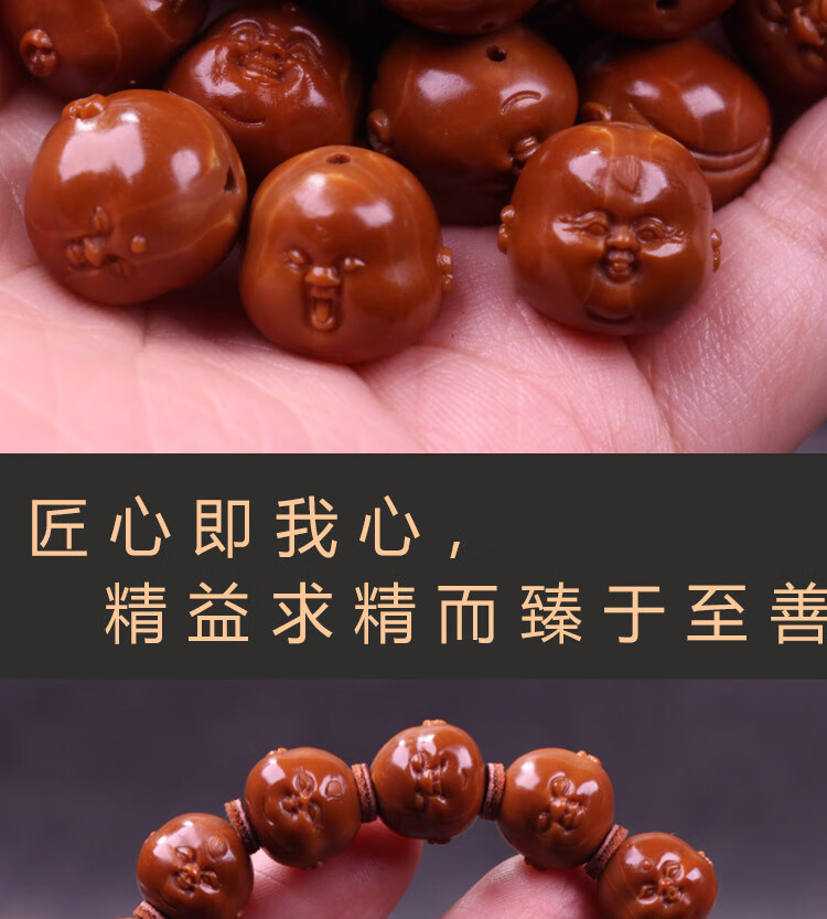 520礼物南工名家橄榄核雕刻手串手工雕刻十分开心童趣橄榄胡手链小籽