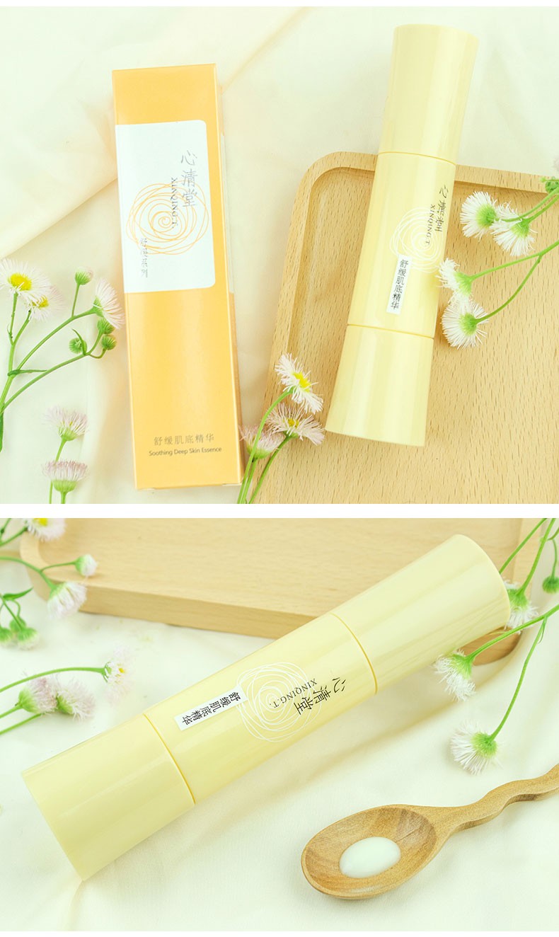 心清堂肌底精华原液补水保湿滋润嫩肤护肤品60ml默认1