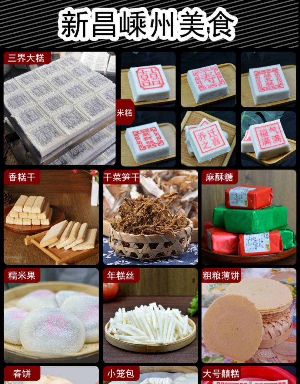 订婚糕点结婚婚宴喜糕红双喜囍糕乔迁米糕糍糕家有喜事喜饼宴回礼 喜