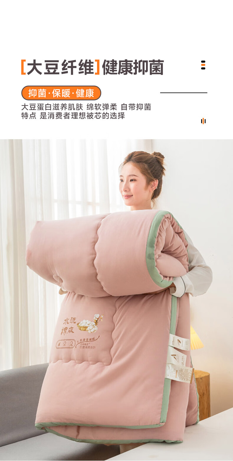 蜜雅-豆沙_07.jpg
