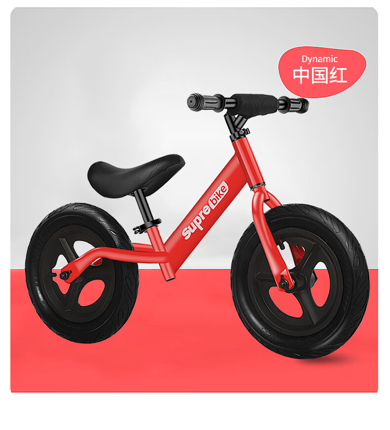比安奇新款平衡车儿童1-3-6岁宝宝无脚踏自行车单车小孩玩具滑行车