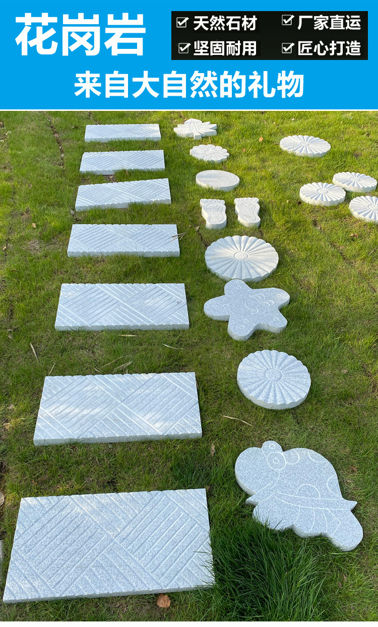 庭院踏步石防滑花园垫脚石脚踏铺路户外地砖装饰草坪圆形汀步石板