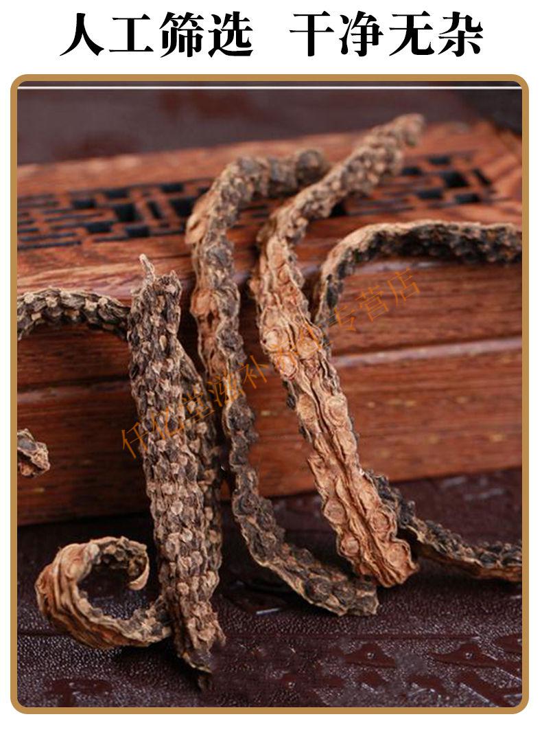 芦子中药材 云南九节风 卢子藤 芦子疙瘩粉 泡茶新货 芦子(500克)