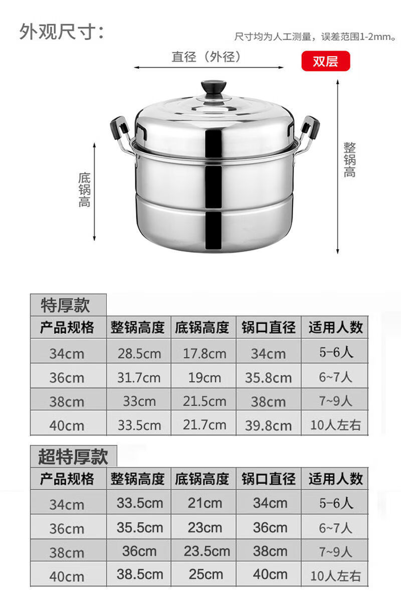 加厚不锈钢大号双层蒸锅40cm商用汤锅蒸馍锅饭店锅具煤气灶电磁炉特厚