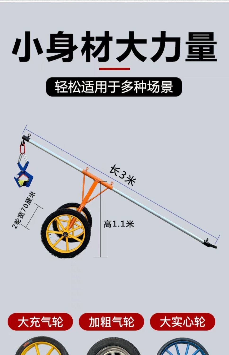 路沿石安装推车路边石安装工具 搬运车路缘石夹移动吊机路沿石夹 300