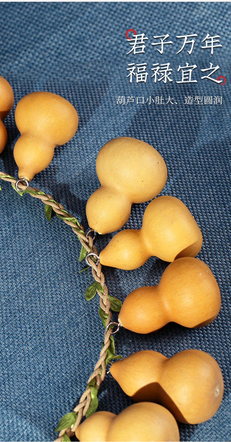 福光普照天然葫芦挂件手捻小葫芦挂件串家居挂饰客厅玄关办公室装饰