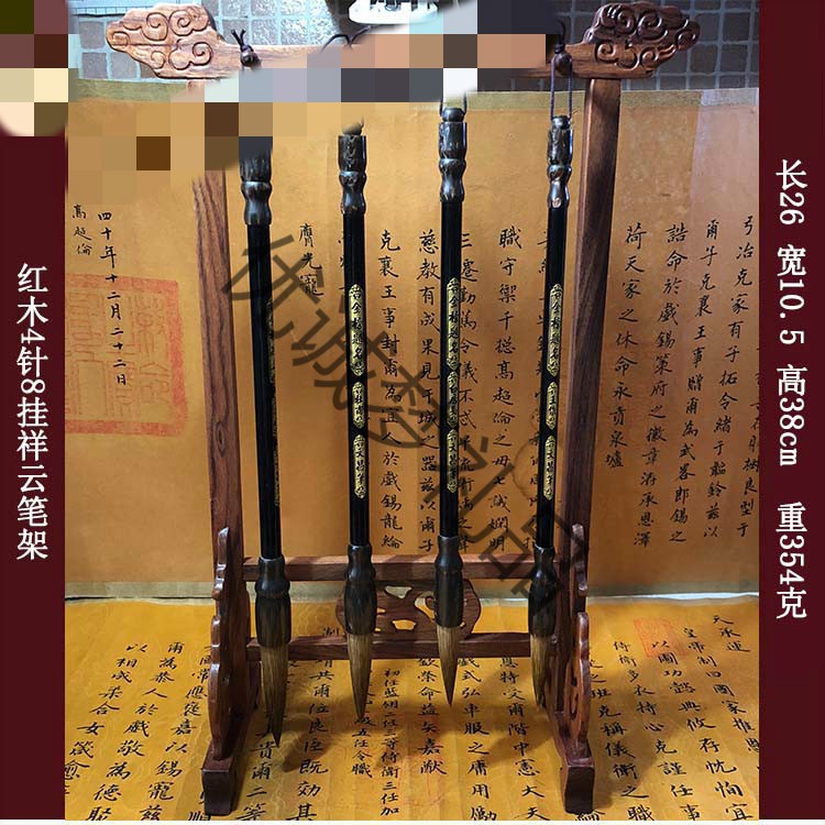 风水摆件书桌摆件文昌塔四大诗人文昌笔考试转运学生礼物 鸡翅木 t字