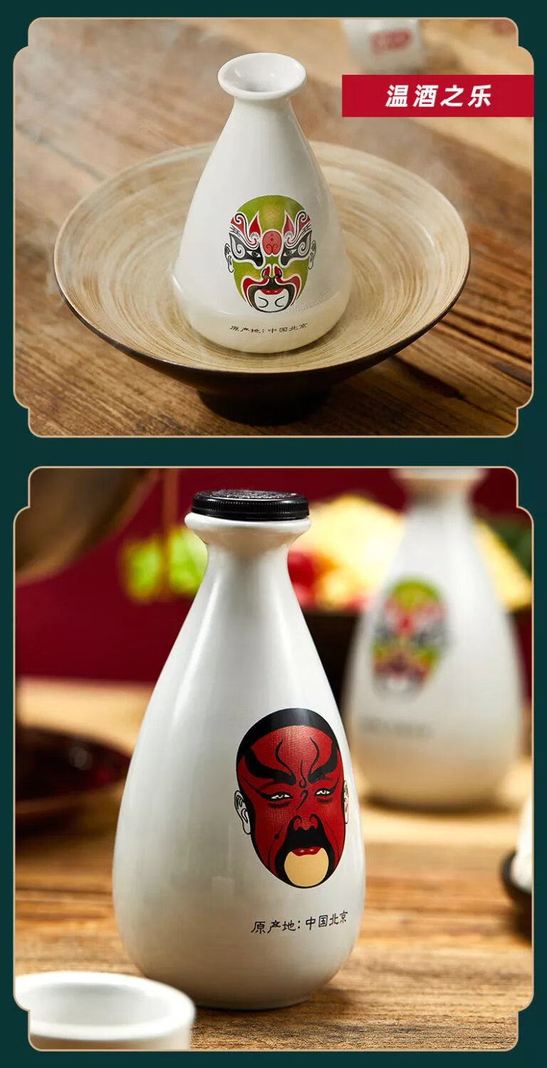 京爷北京二锅头国粹脸谱125l小酒 北京特产二锅头52度4瓶纯粮脸谱小