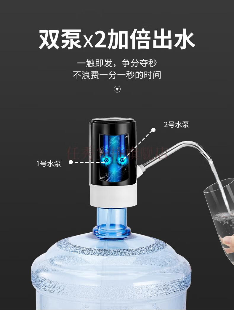 电动水泵桶装水桶装水抽水器电动压水自动出水器纯净矿泉饮水机水泵
