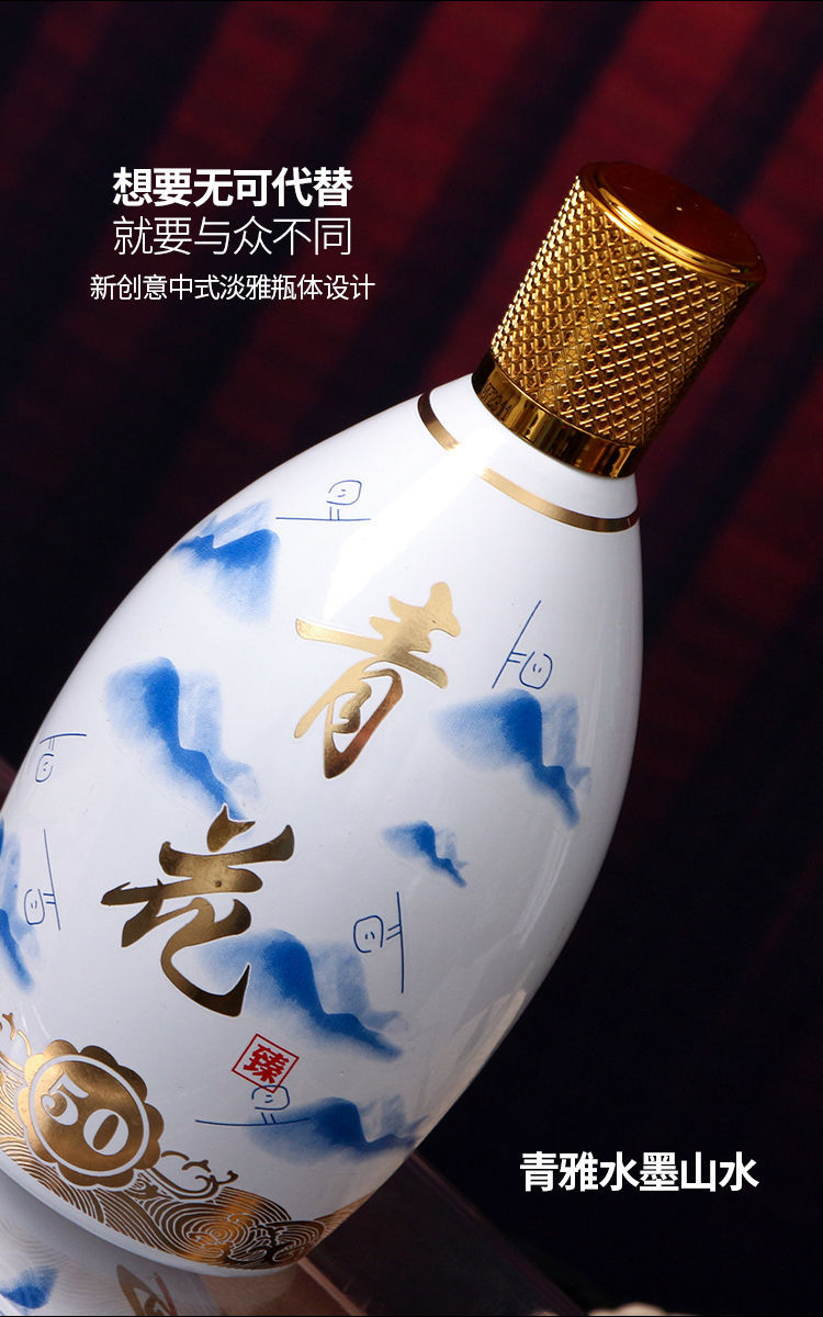 5折 青花汾50 山西杏花村汾白酒产地青花50原浆酒v53度500ml*6瓶礼盒