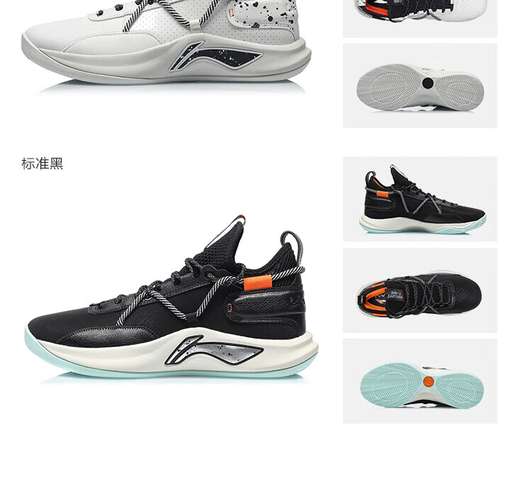 李宁篮球鞋新品男闪击team音速9低帮防滑减震轻便实战运动鞋秋季比赛