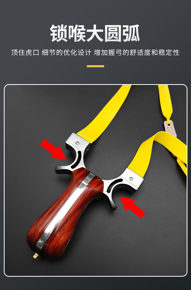 迪卡侬德国进口品质弹弓98k高精度扁皮新款不锈钢304快压夹片免绑