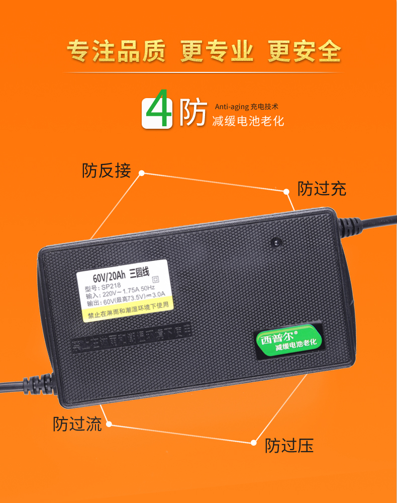 雅迪冠能电动车充电器48v12ah60v20a72v石墨烯电瓶快充西普尔48v30ah