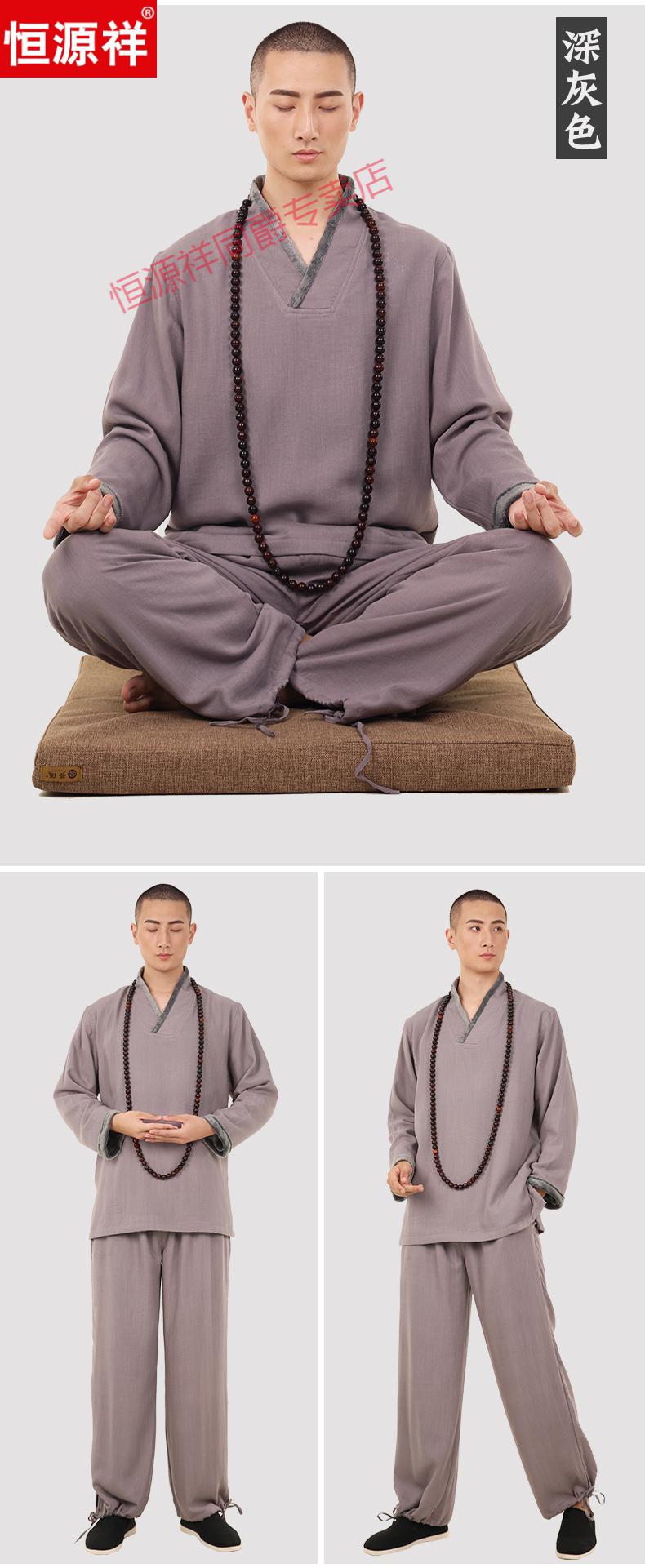 恒源祥品牌高档男装 禅修服男居士服春季长袖棉麻夏季薄款禅意汉服