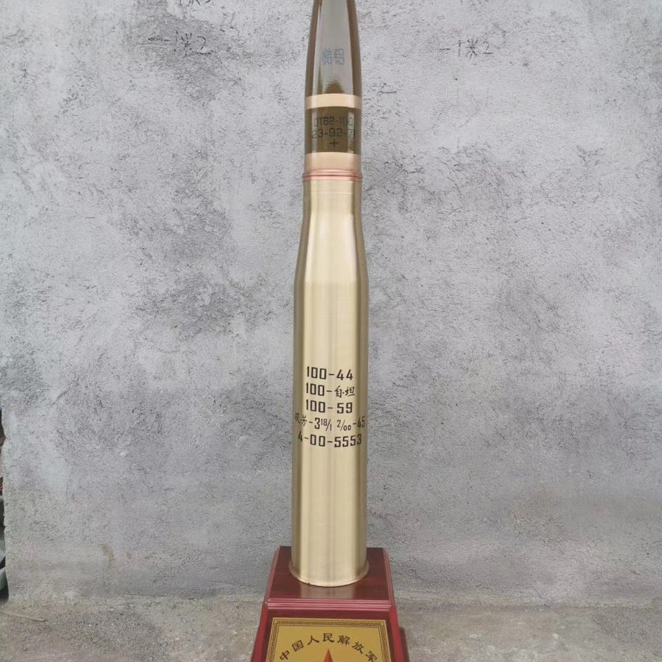 炮弹壳工艺品真品100海战舰炮炮弹壳工艺品空壳纯铜军事模型家居摆件