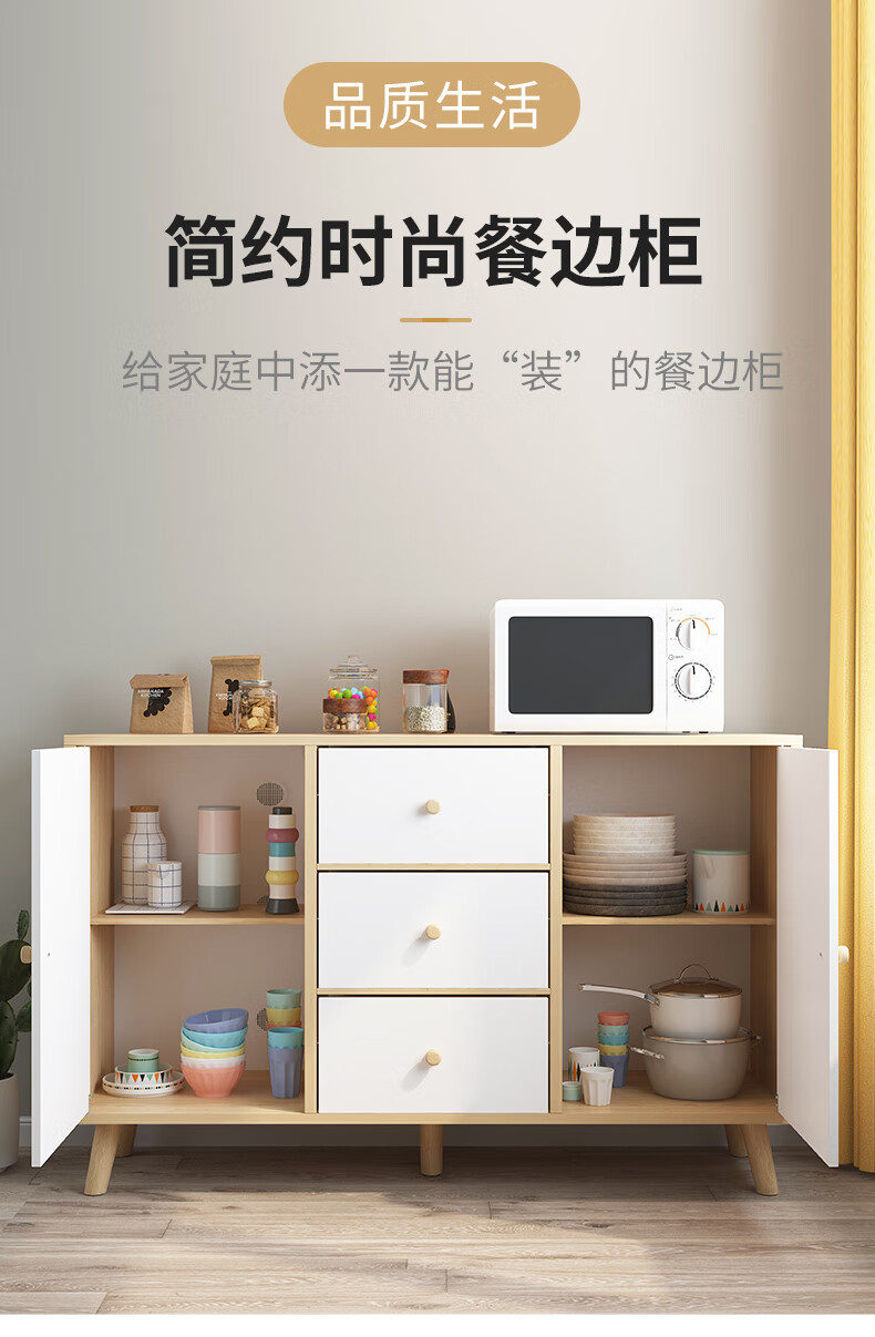 班奇盾 餐边柜靠墙柜子储物柜收纳家用简易置物柜碗柜客厅厨房茶水柜 【加高底座两门一抽】51cm原木纹色 双门