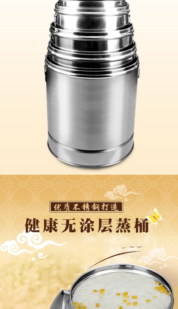 不锈钢蒸饭桶商用加厚带盖甑子家用蒸糯米饭盛饭桶 20cm口径蒸饭桶