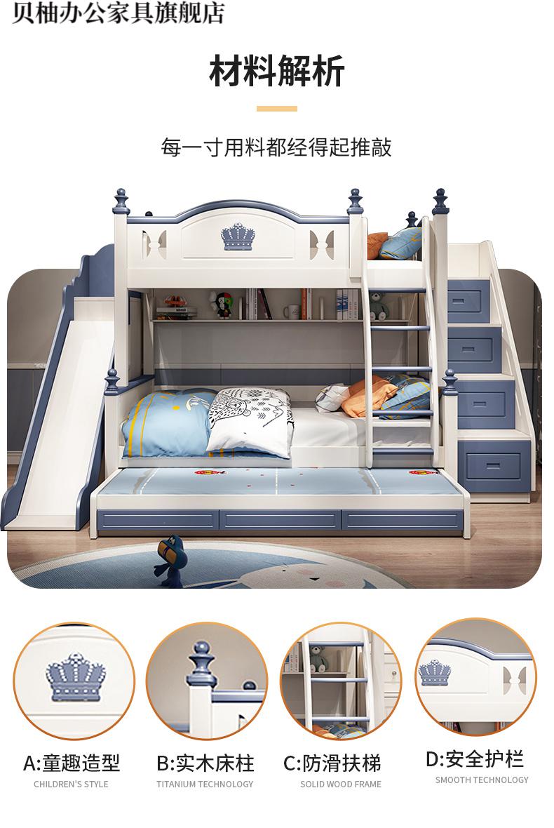 床双层床两层上下床多功能实木上下铺高低床带滑梯 6601床 拖床 床垫2