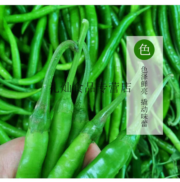 农家自种鲜辣椒新鲜二荆条杭椒薄皮长中辣5斤现摘1500g