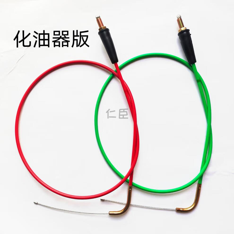 黄河 本凌 恒舰 鑫源250魔术师越野摩托车油门线拉线加油线 红色 绿色