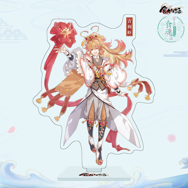 子推燕 高清双面16cm厚4mm【图片 价格 品牌 报价】-京东