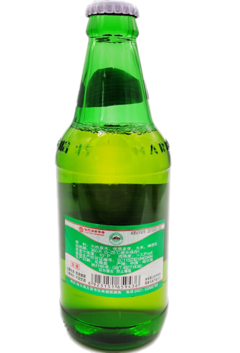 小哈啤酒24瓶320ml小瓶装啤酒整箱 1箱【图片 价格 品牌 报价】-京东