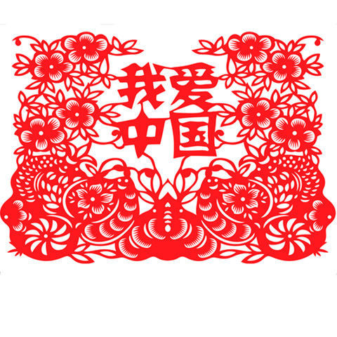 爱国剪纸成品儿童手工剪刻纸窗花成品庆祝作品学校作品 我爱中国8开