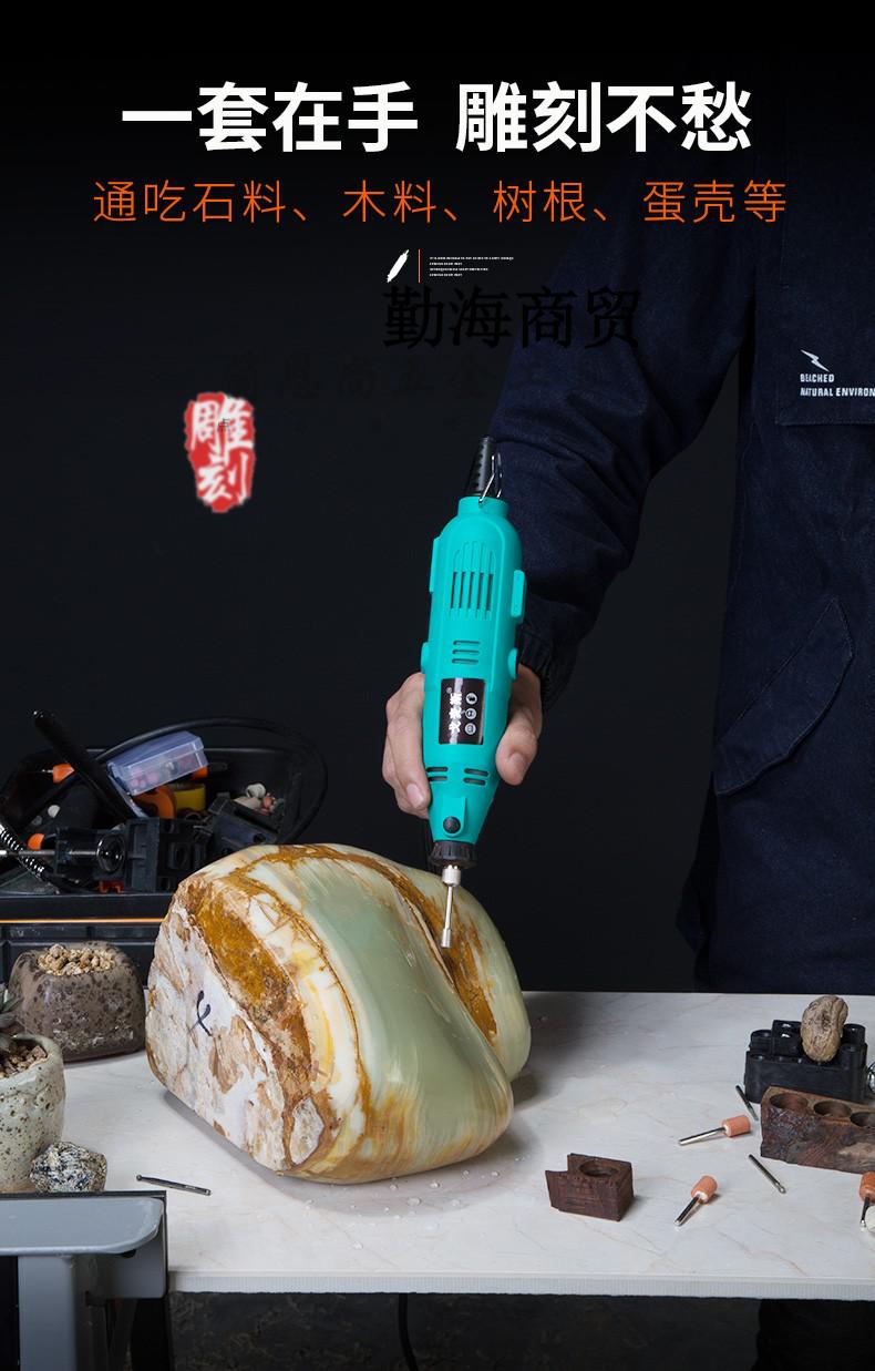 多功能电动木雕根雕石头玉石雕刻机打磨工具篆刻刀雕刻刀套装小型华丽