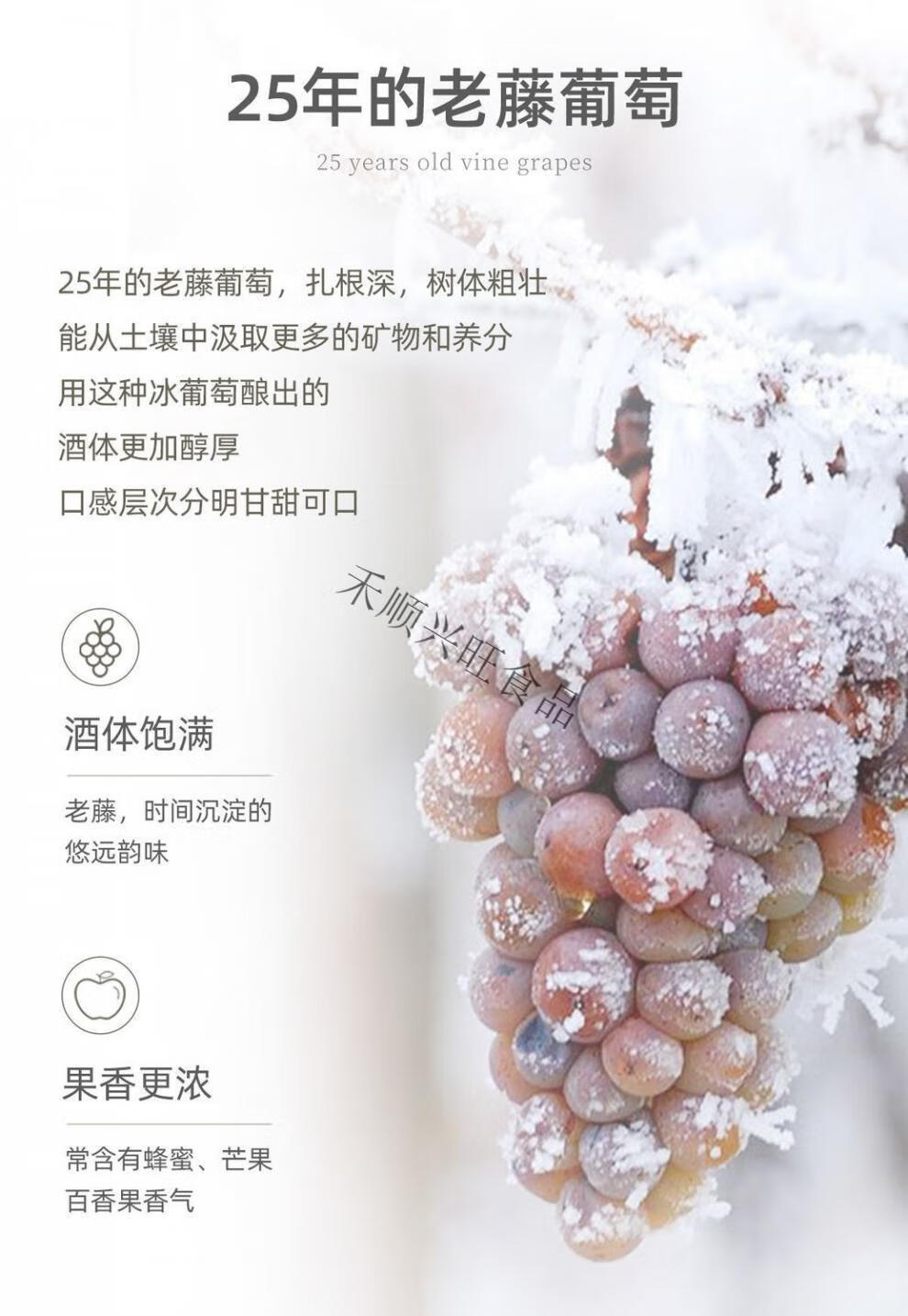 加拿大冰酒庄园原瓶进口冰白红葡萄酒 vqa双支礼盒装 冰白冰红 单支自