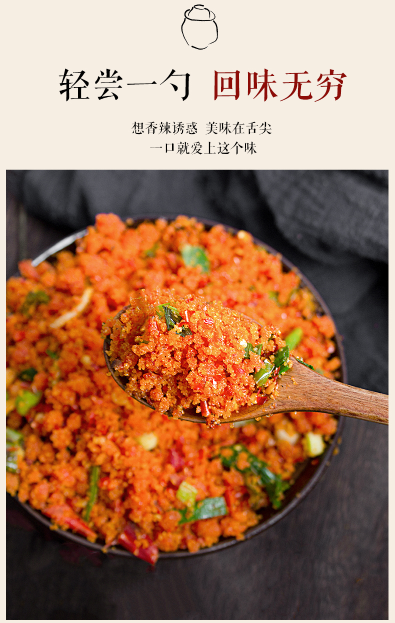 榨广椒湖北特产咋杂炸胡椒恩施土家族渣海椒榨辣椒宜昌鲊广椒农家