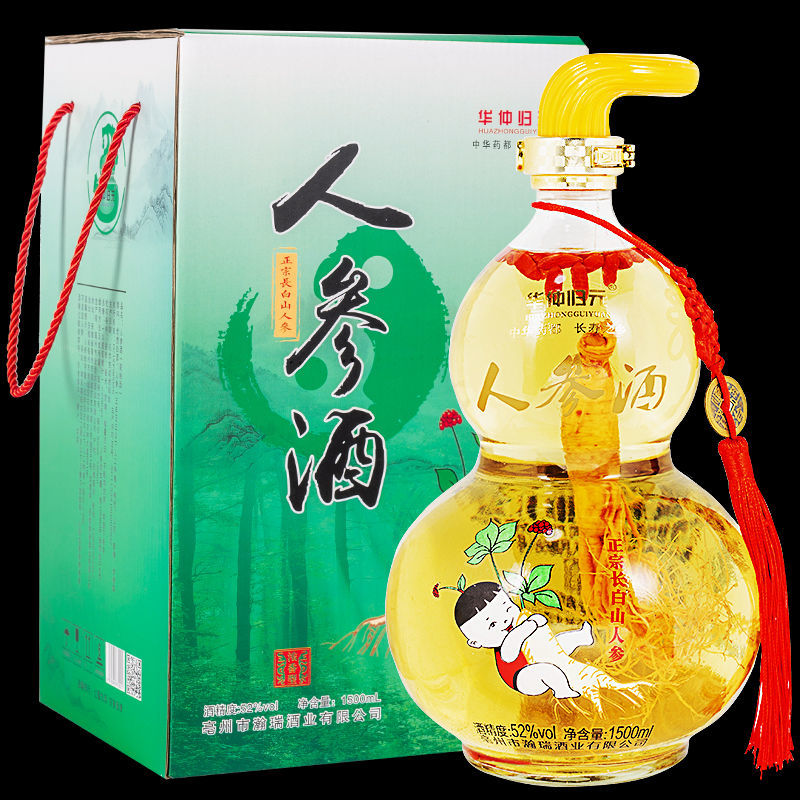 【3斤葫芦人参酒】人参酒52度1500ml送礼纯梁白酒礼盒装 1500ml葫芦