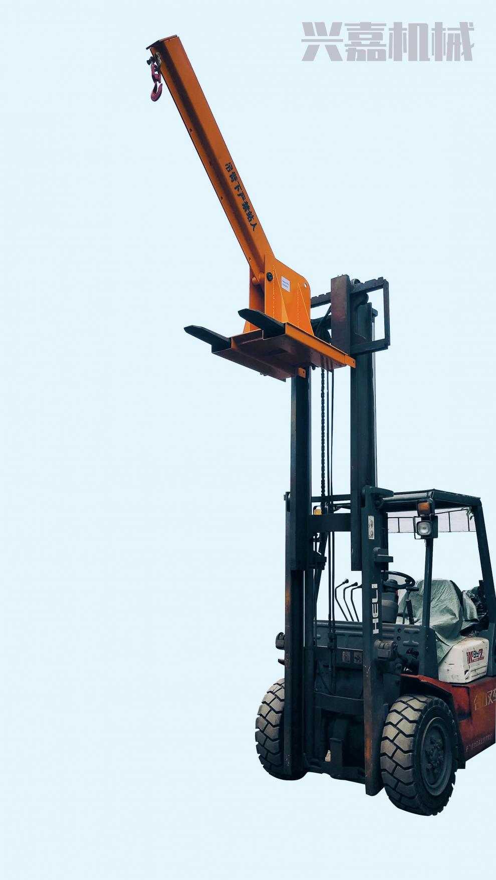 叉车吊臂伸缩臂起重臂旋转加长臂改装小型吊机 液压加高吊臂 2t黄色