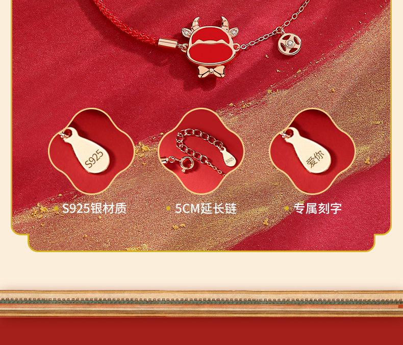施华洛世奇锆牛年本命年手链女小众ins设计感属牛转运红色手绳新年
