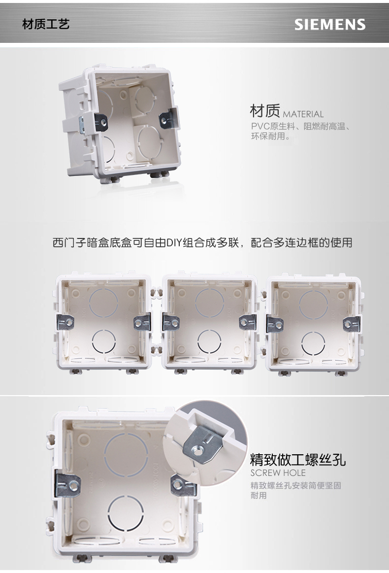 西门子开关插座86型暗盒底盒通用40只套装旗舰店