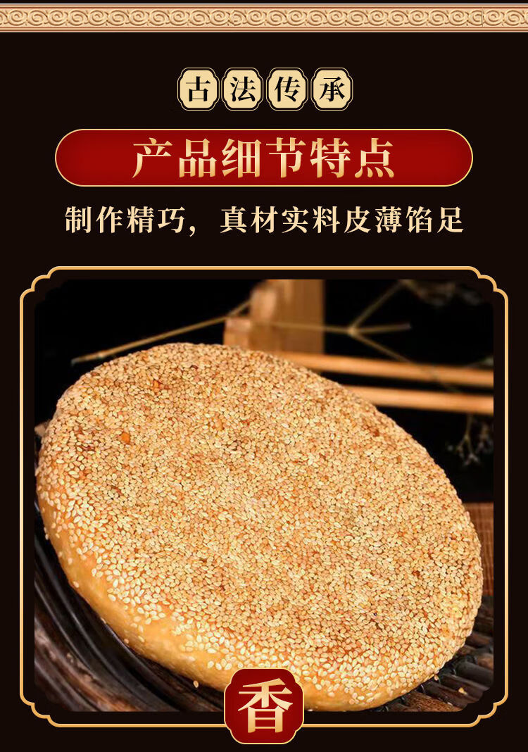 江西特产手工中秋赏月大饼冰糖青红丝黑芝麻老五仁广式柴火月饼昌隆