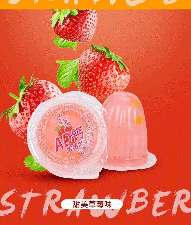 网红零食果味果冻多口味水果布丁散装特价批发一斤试吃装13个左右苹果