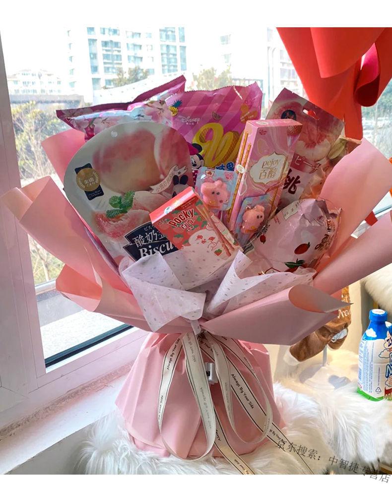 儿童手工diy花束套装生日礼物水粉奶白零食花束diy手工材料包非成品