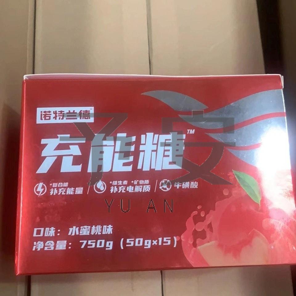 诺特兰德诺特兰德充能糖爆发力运动员健体充能糖2千克水蜜桃