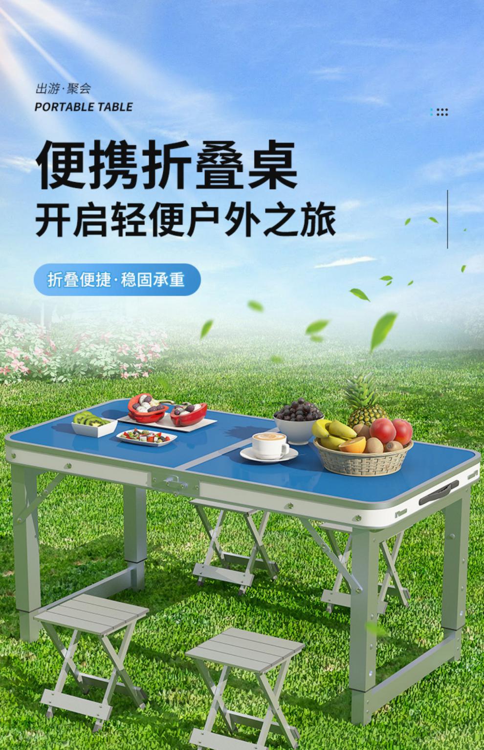 编草人 折叠桌户外夜市摆摊地推便携式折叠桌子简易家用小桌子折叠餐桌椅 【升级款】桌面长100cm-蓝色