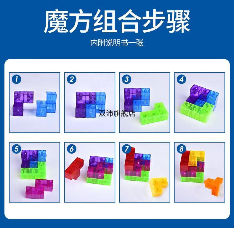 奥迪双钻磁力魔方 奥迪双钻炫彩磁力魔方三阶磁吸积木鲁班方块索玛