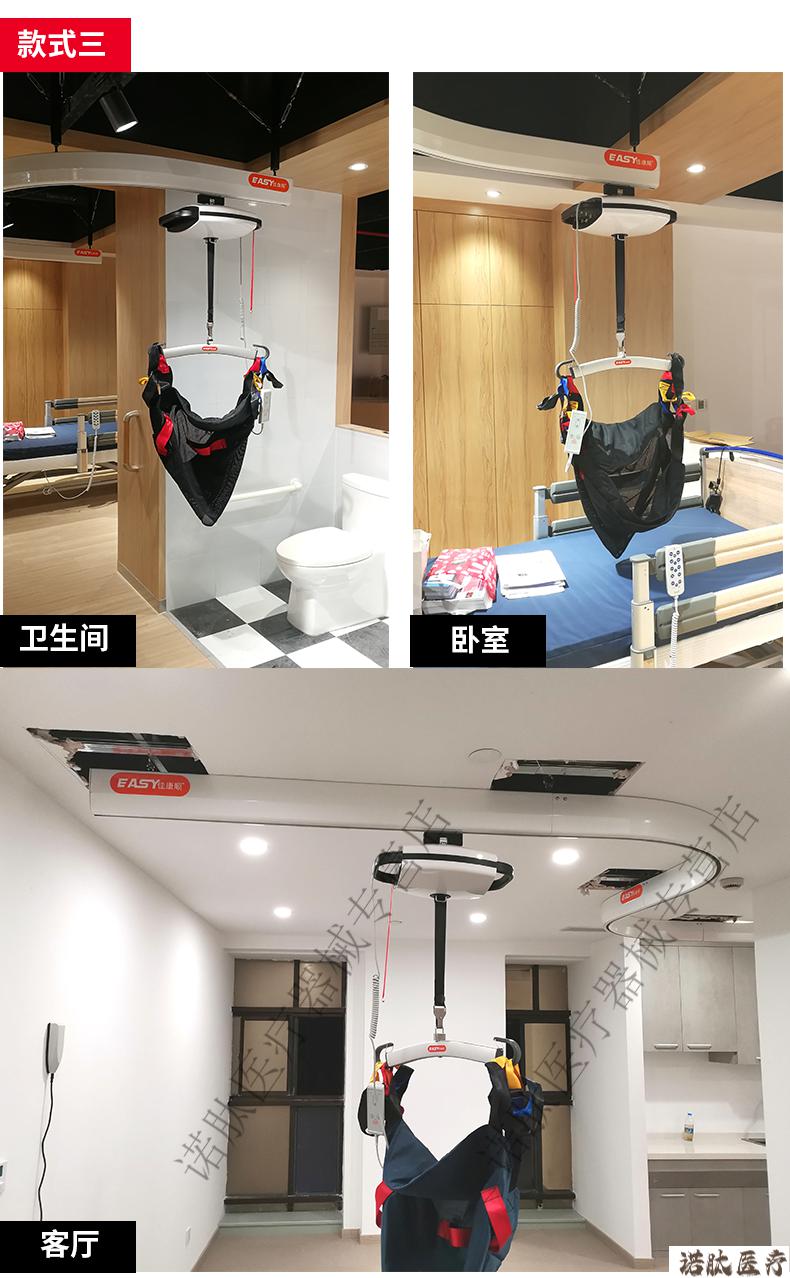 天轨电动移位机护理老人残疾瘫痪病人移位器卧床起吊机转移 机构版天