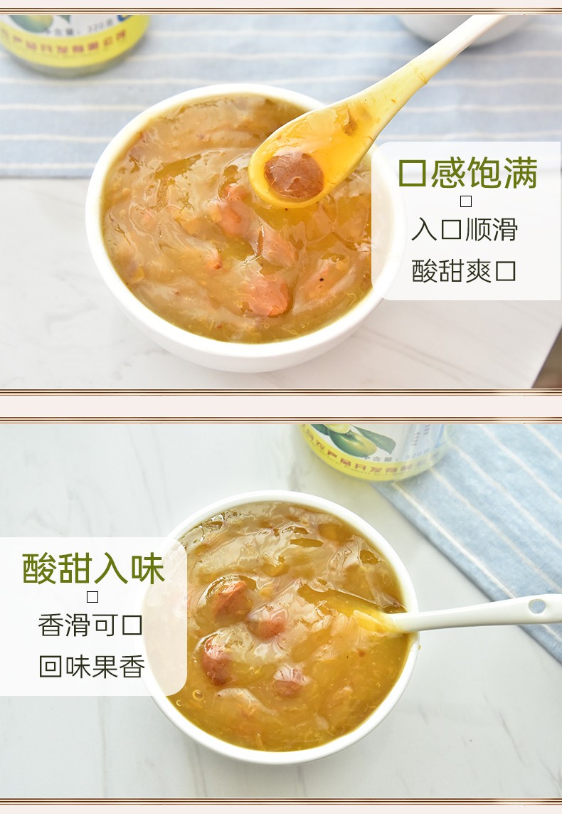 冰花梅子酱320g*2瓶 冰花酸梅酱调味酸梅酱小包甜酸梅酱烧鸭料配料
