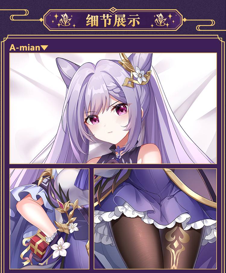 原神抱枕刻晴等身抱枕原神动漫二次元周边枕头长条靠枕礼物2way全新料