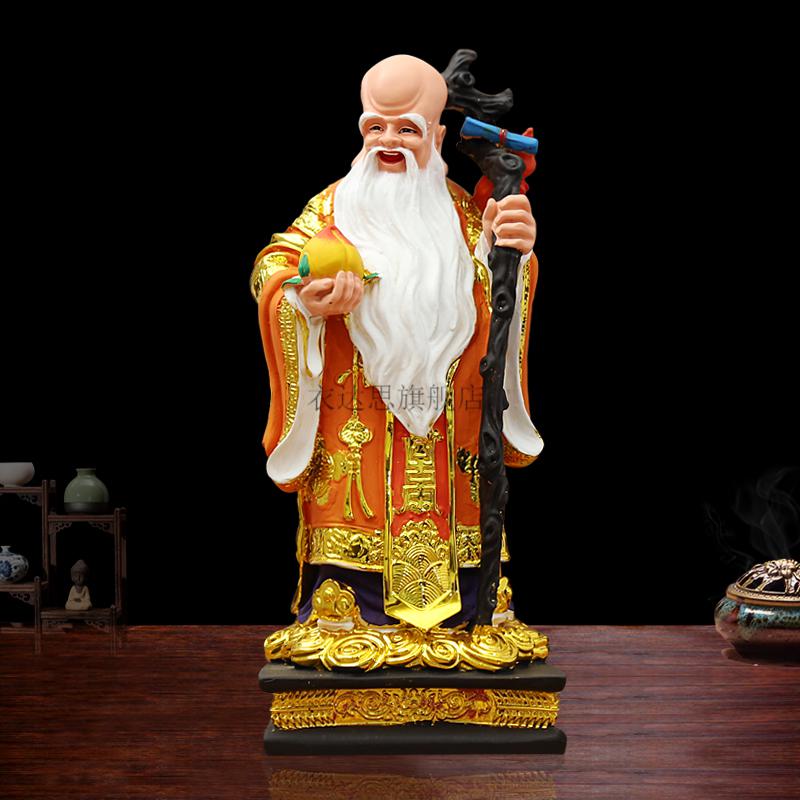 南极仙翁摆件福禄寿三星摆件家用供奉南极仙翁喜财福星禄星寿星神像