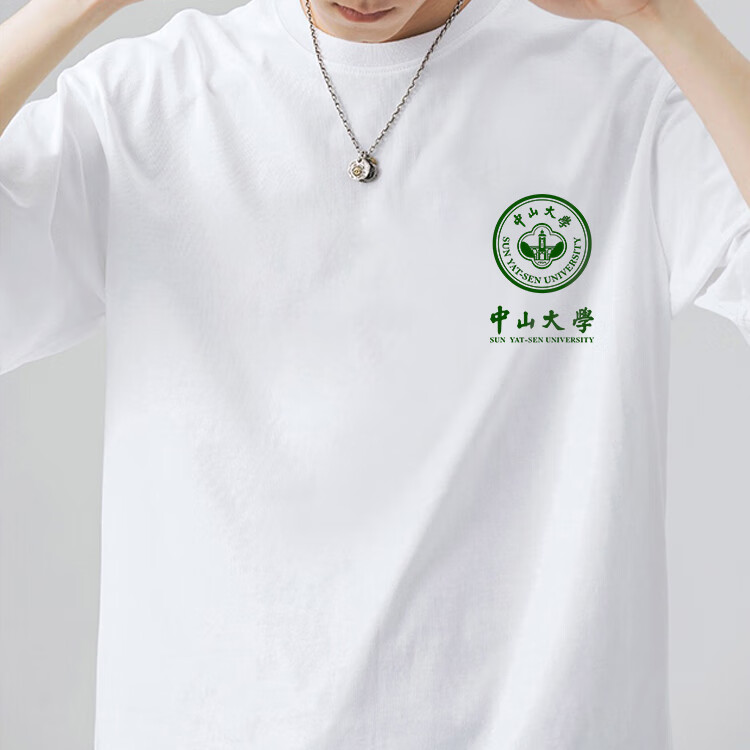 北大清华t恤名校文化衫高校文创北大清华大学文化衫校园纪念品短袖t恤