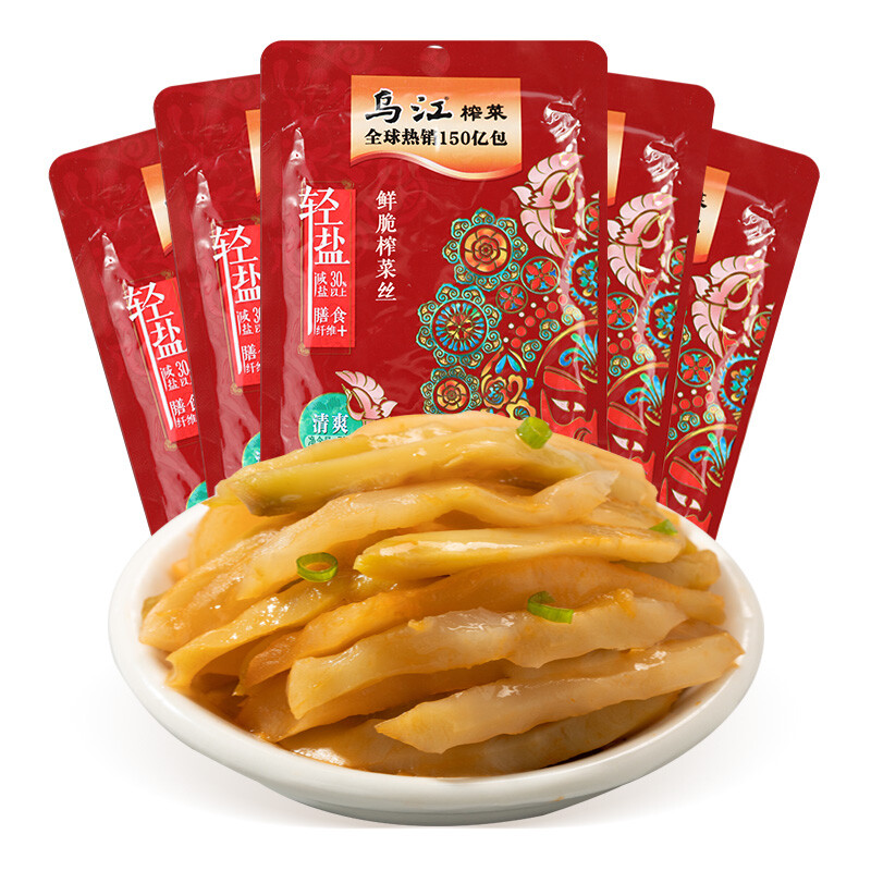 乌江榨菜 重庆特产榨菜鲜脆清淡微辣麻辣鲜香佐餐开味拌粥小菜榨菜下