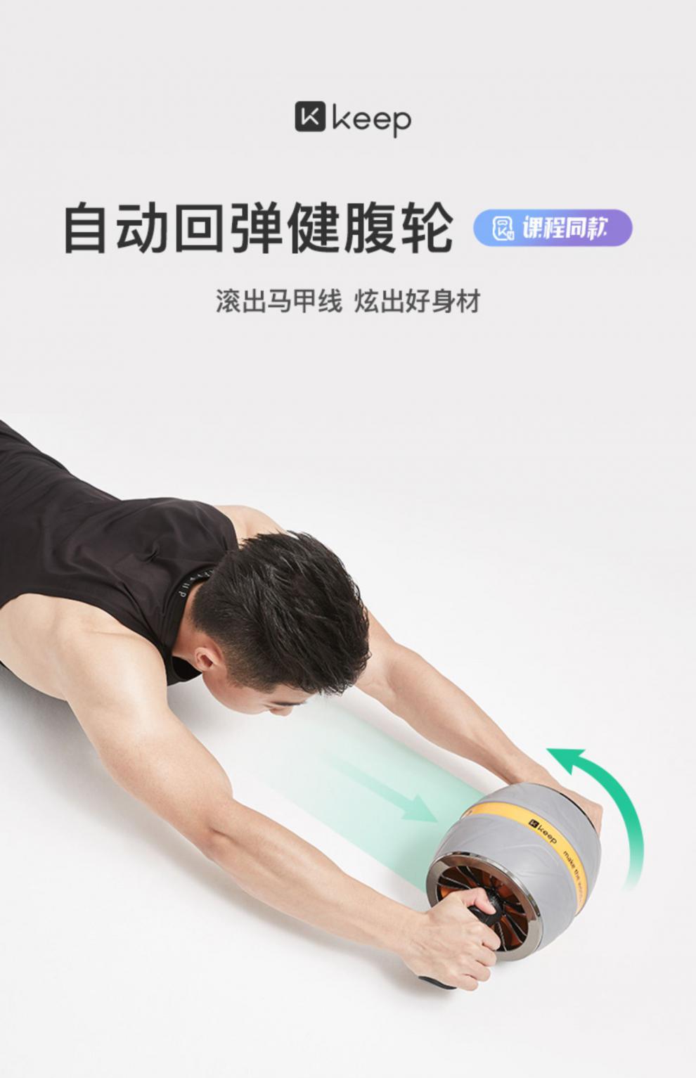 健身器材家用健腹轮自动回弹健身器材家用运动锻炼腹肌轮女男士收腹